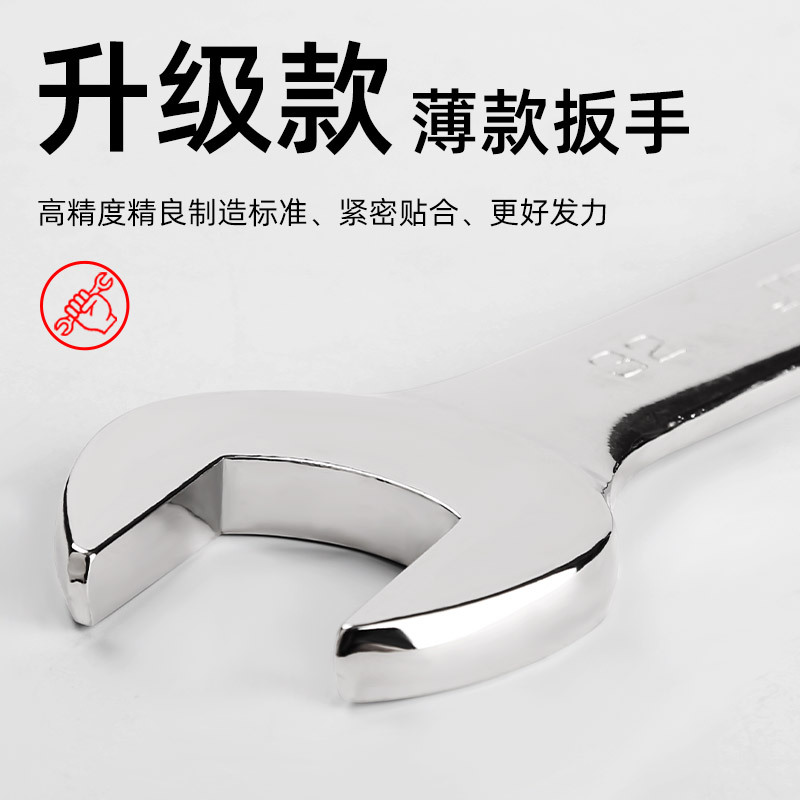 Wholesale open-end wrenches, double-ended fixed-end wrenches, mirror wrenches, dual-purpose fixed-end wrenches, household auto repair hardware tools Application Scenario
