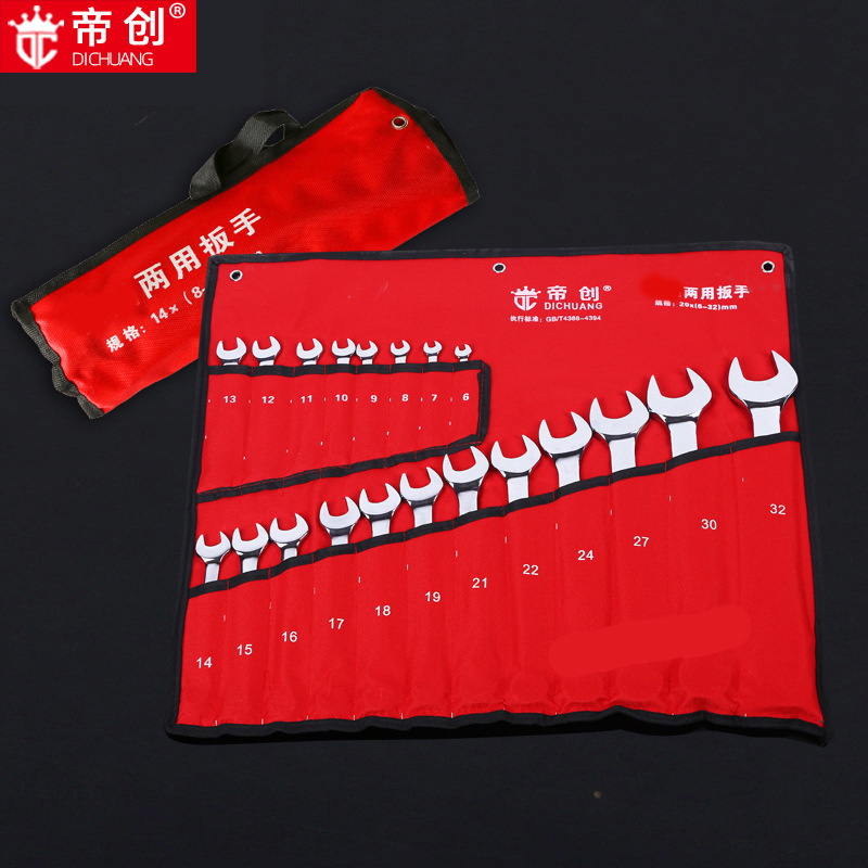Wholesale of Dichuang brand mirror dual-purpose wrenches, 14-piece set, open-end box wrenches 8-32, hardware tools from the manufacturer full figure