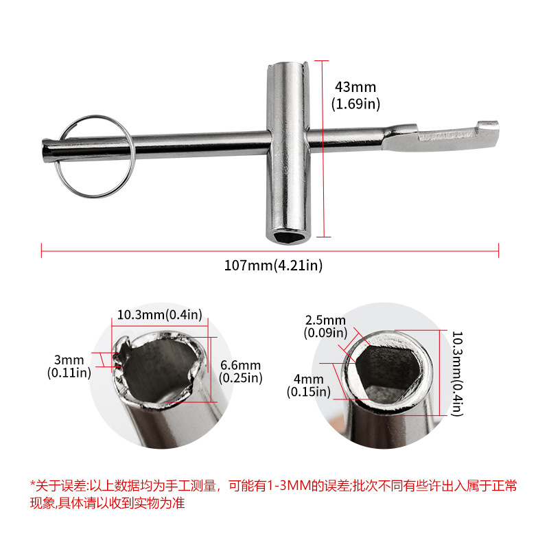 Wholesale of water meter front valve key, inner triangle key wrench switch lock gate valve key wrench Application Scenario
