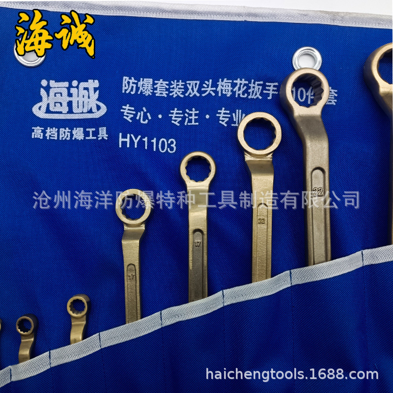 Explosion-proof and anti-magnetic combination tool, glasses, double-head socket box wrench, copper, high-efficiency anti-slip, precise disassembly details Picture