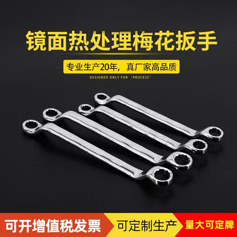 Mirror-finished heat-treated carbon steel double-head box open-end wrench, auto repair machine repair open-end wrench, box wrench, fixed wrench full figure