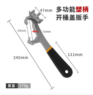 New bucket lid opening magic tool: Plastic bucket lid opening wrench, paint bucket, waterproof bucket lid opening wrench, latex paint bucket opening wrench undefined