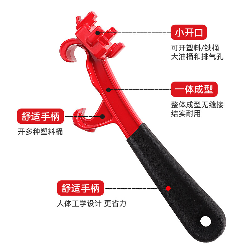 Multi-functional paint bucket lid opener wrench, bucket opener, industrial-grade labor-saving metal waterproof plastic bucket opener Specification drawing
