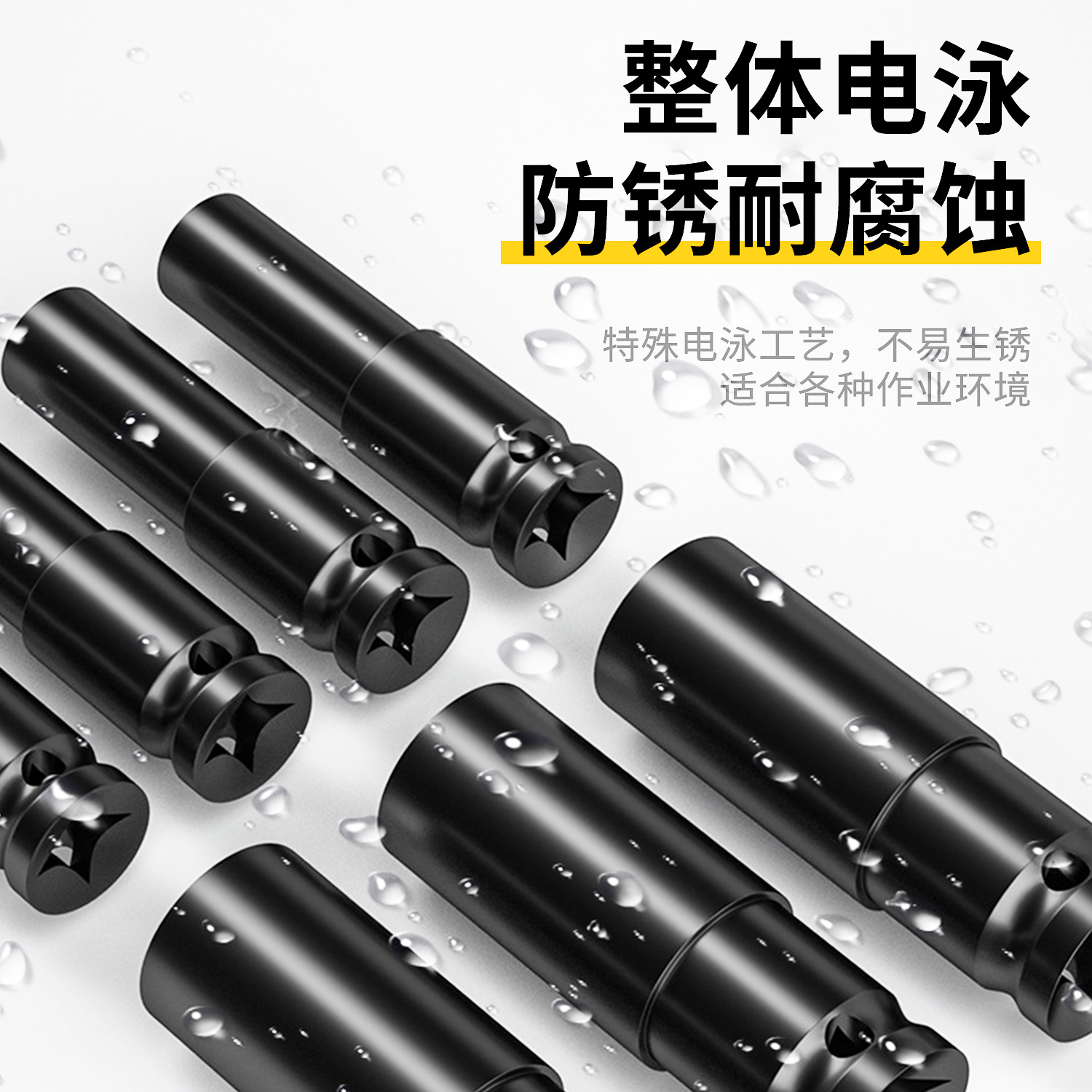Industrial-grade pneumatic socket 78/80 extended hexagonal socket electric wrench socket lithium battery electric wrench socket head Specification drawing