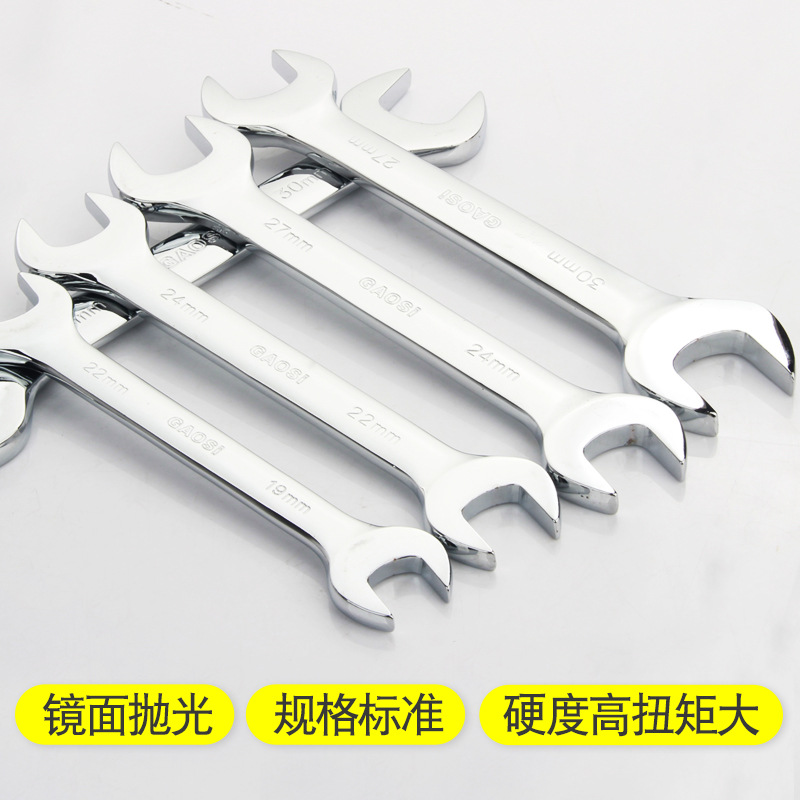Manufacturer's 6-55mm open-end wrench, hardware tools, mirror double-ended open-end wrench, fork wrench, auto repair accessories full figure