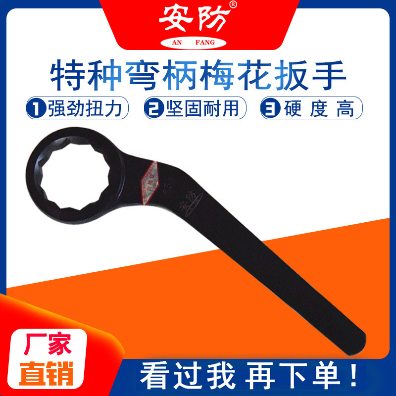 Bent handle box wrench, steel tool, 19-80mm, special bent handle wrench, single-head box wrench, carbon steel wrench g details Picture