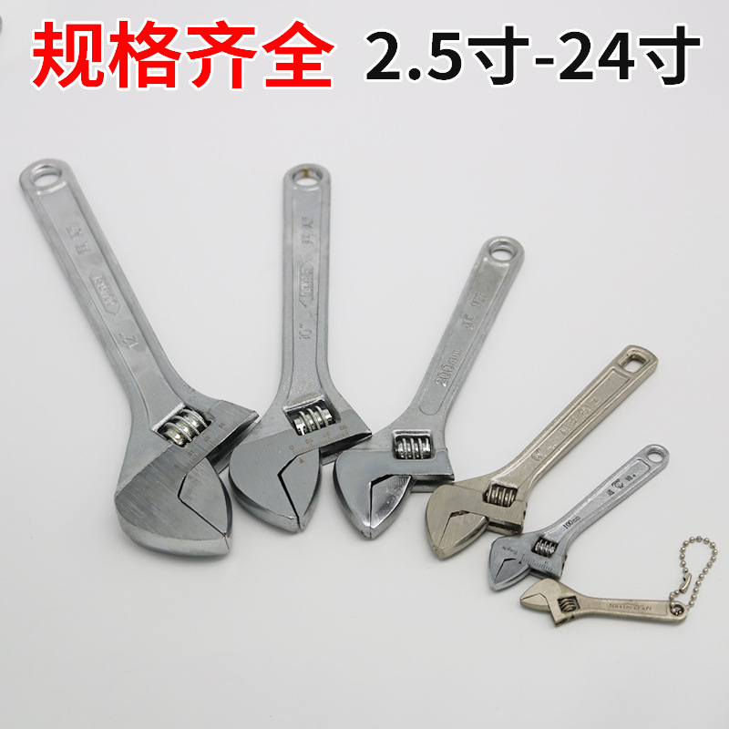 Wholesale multi-functional adjustable wrenches, ultra-small manual open-end wrenches, adjustable adjustable wrenches, 2.5-24 inches details Picture