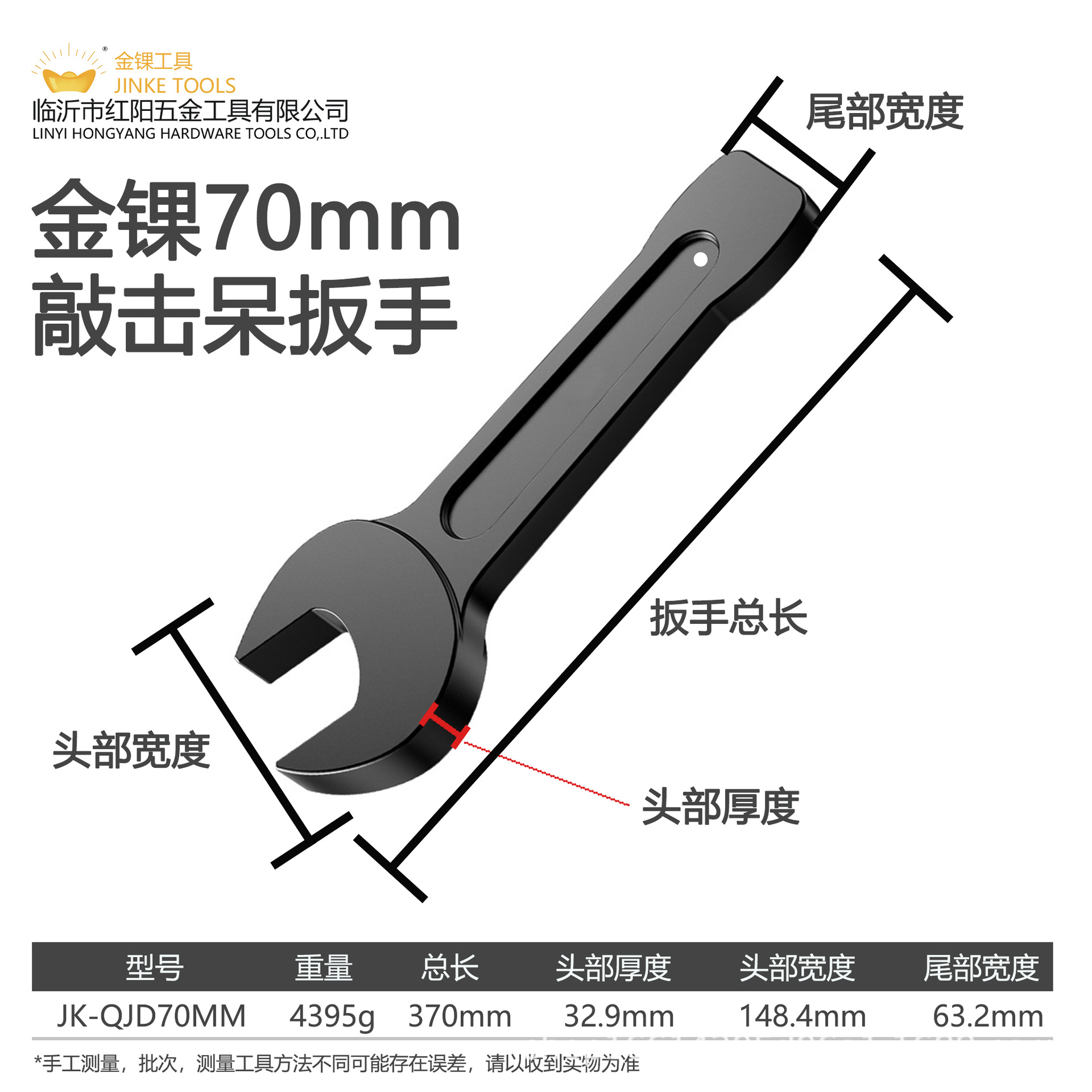 Striking box wrench, striking fixed wrench, striking open-end wrench, striking heavy-duty wrench, single-head striking straight undefined