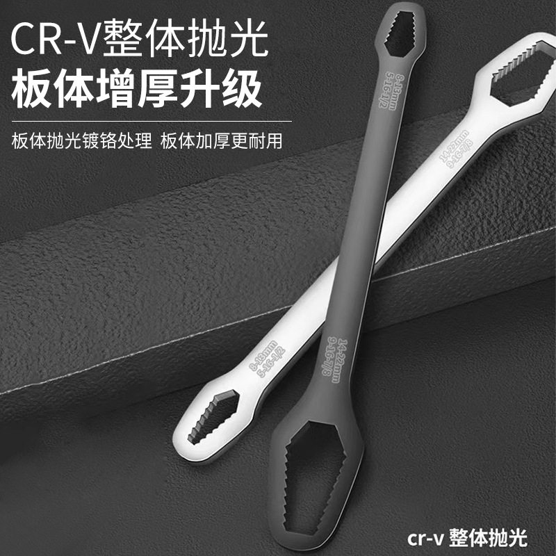 Multi-functional self-tightening box wrench, universal double-head self-tightening wrench 8-22 adjustable wrench, universal glasses box wrench Application Scenario