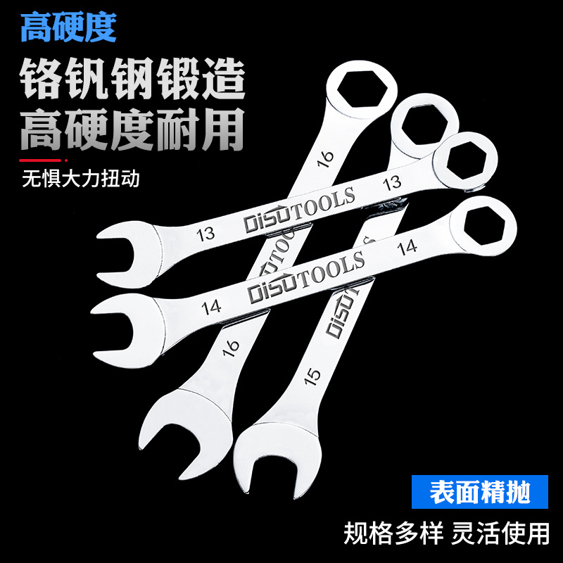 3mm thin wrench, dual-purpose open-end wrench, 4mm-32mm fixed wrench, dual-purpose open-end wrench, ultra-thin wrench full figure