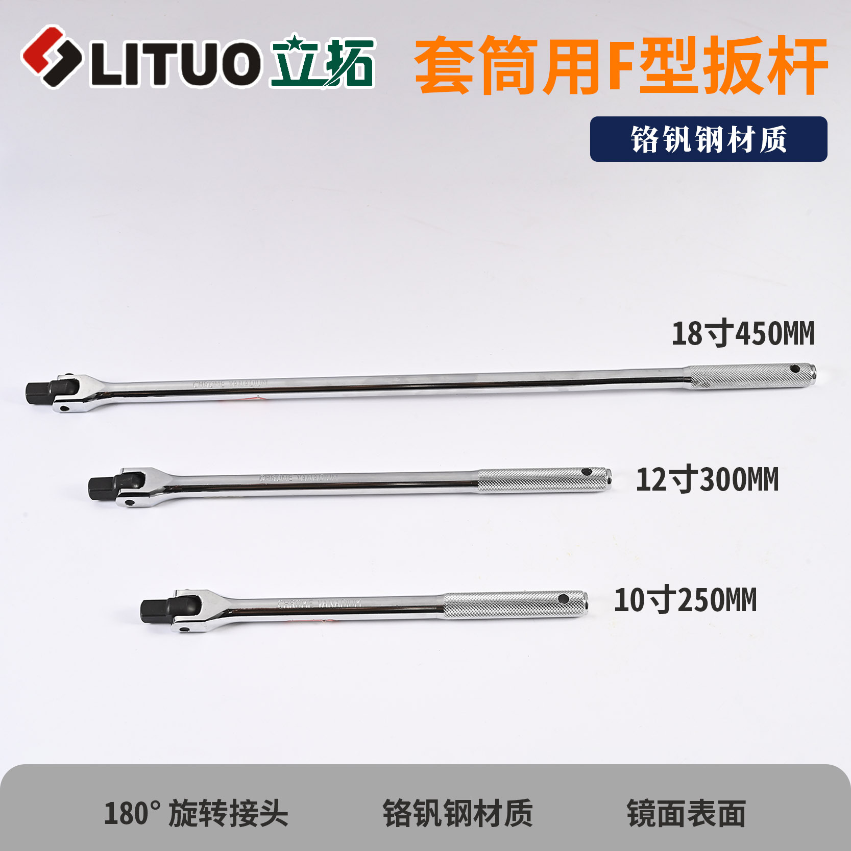 Dafei F-rod extended universal joint socket wrench, F-type powerful labor-saving wrench, 24-inch turning wrench details Picture