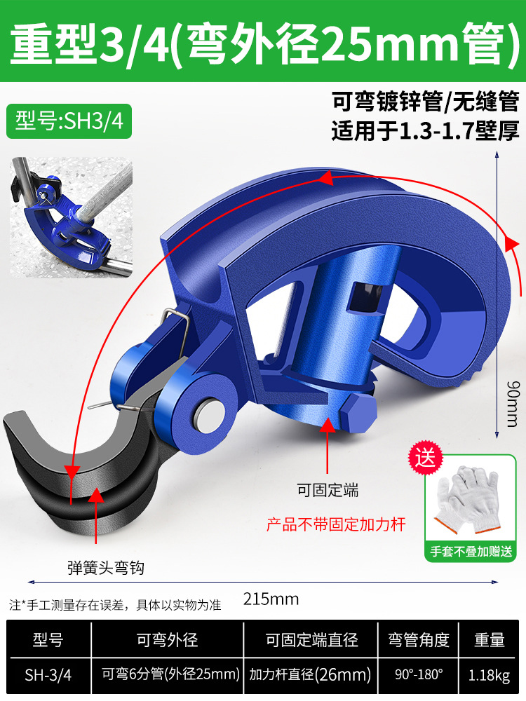 Baolian pipe bender, manual pipe bending wonder, copper-iron pipe, galvanized steel pipe, KBG/JDG20 electrical conduit folding machine undefined