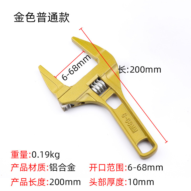 Wholesale large-opening aluminum alloy short-handle adjustable plumbing wrenches, pipe repair and bathroom wrenches from the manufacturer undefined