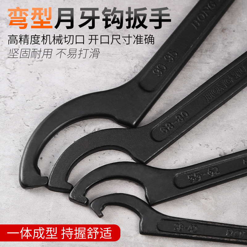 Crescent wrench water meter cover special hook head round nut hook-shaped shock-absorbing adjustment water meter disassembly tool hook wrench half heart Xia details Picture