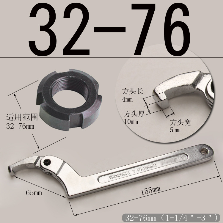 Free shipping round nut wrench, adjustable hook-type movable hook head wrench, hook-type universal multi-functional crescent wrench with eight poles undefined