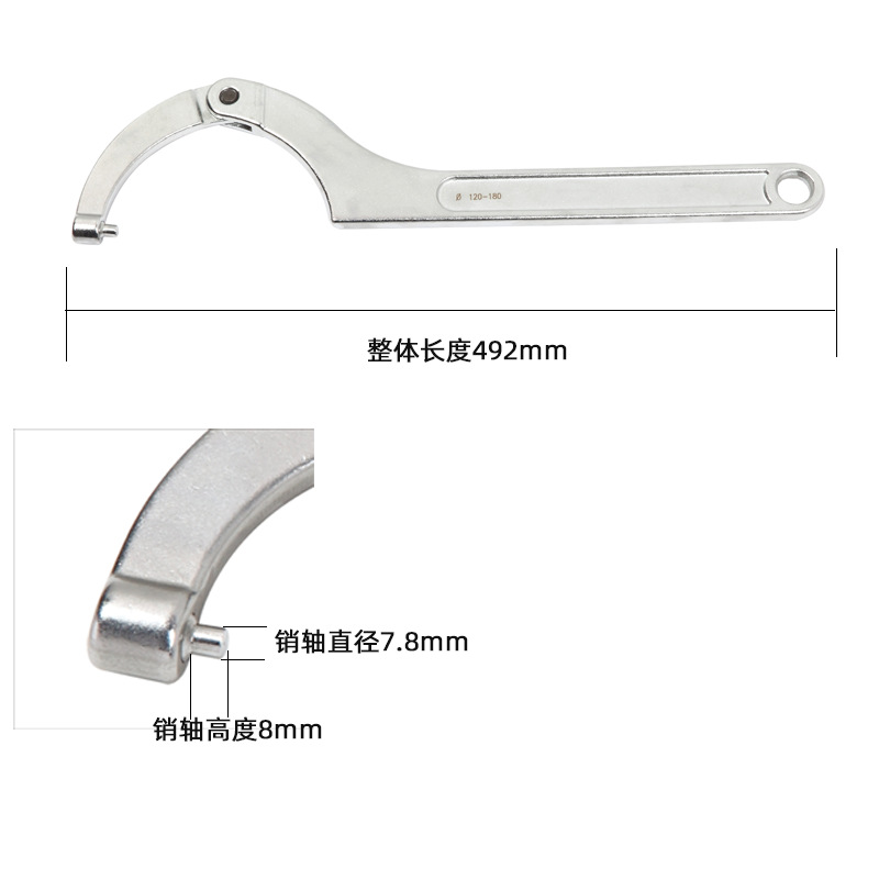 Crescent-shaped adjustable round head round nut hook wrench TD1205A, square head adjustable hook wrench TD1207A undefined