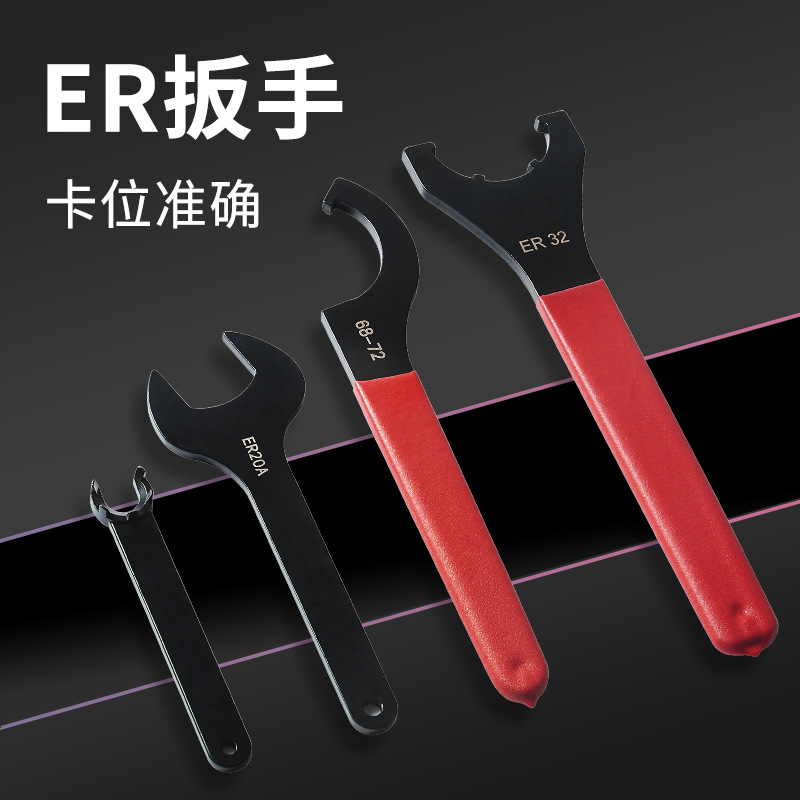 Crescent wrench, hook wrench, ER semi-round nut wrench, water meter cover hook, shock absorber wrench, cylinder C-shaped wrench Application Scenario