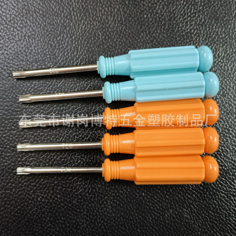 Plum blossom screwdriver with holes, cross-shaped small screw screwdriver, home repair, T15, T20, T25 straight wrench anti-theft screwdriver full figure