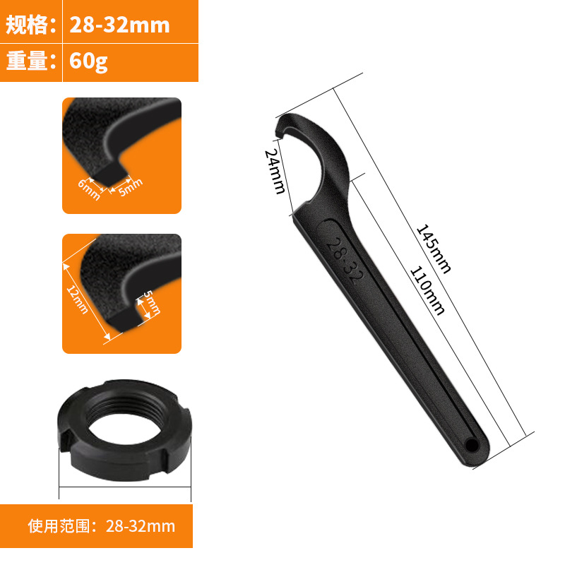 Crescent wrench, hook-shaped round nut wrench, side hole water meter cover hook wrench, water meter cover hook wrench, hot eight-pole undefined