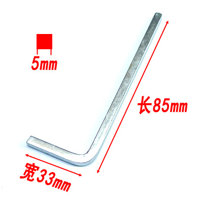 Promotion: Dongguan SAN Chen Inner Square wrench, square wrench with four corners and four edges, 3/4/5/6/8/10mm undefined