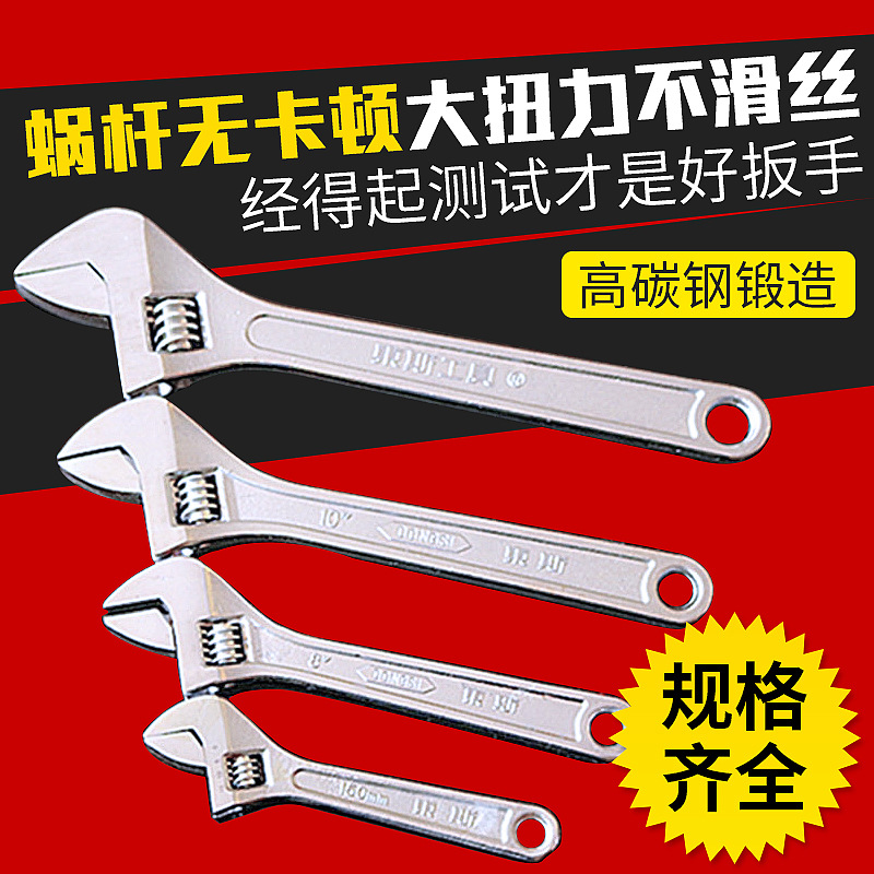 Wholesale multi-functional adjustable wrenches, ultra-small manual open-end wrenches, adjustable adjustable wrenches, 2.5-24 inches full figure