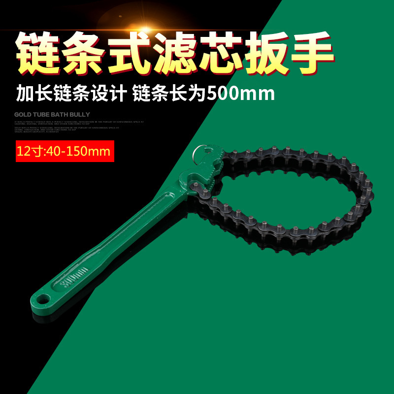Wholesale car filter element removal machine, filter wrench, filter cleaning wrench, oil filter wrench, oil change wrench tools from the manufacturer Application Scenario