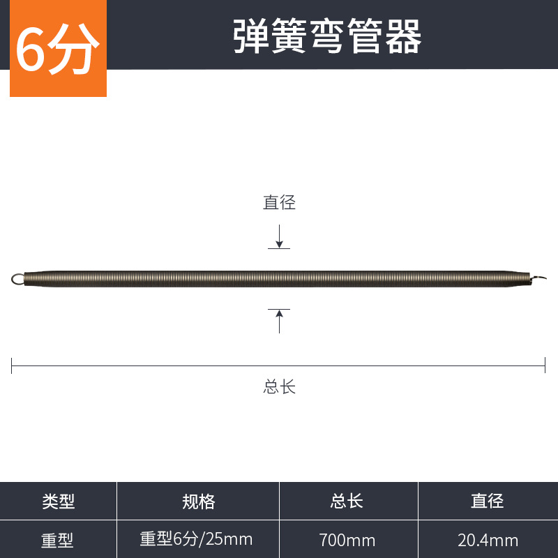 Extended and thickened pvc pipe spring pipe bender, industrial-grade high-elasticity electrical wire threading 4-point spring pipe bender undefined