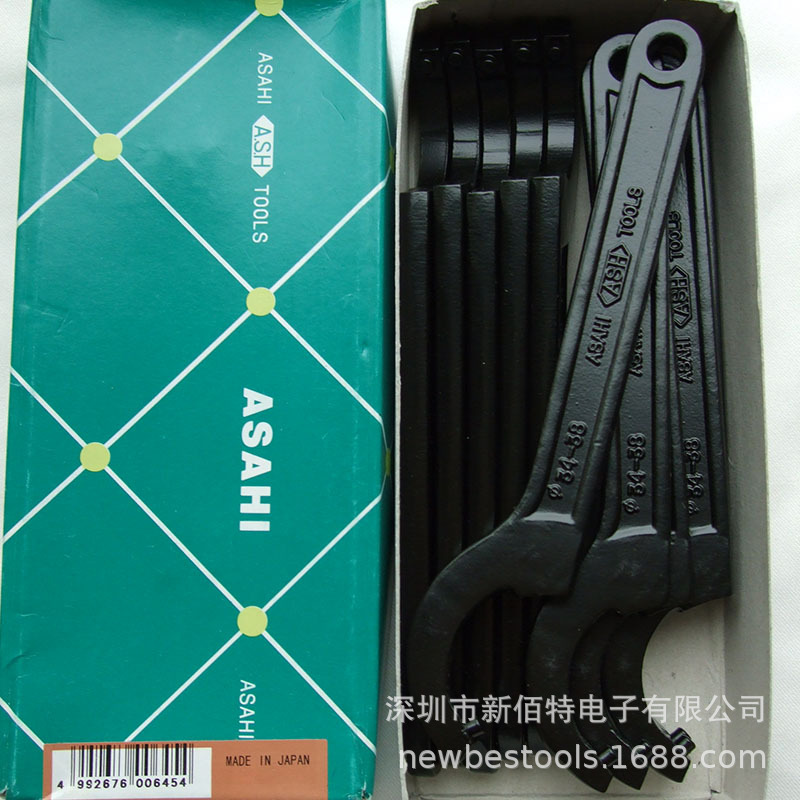 Hook wrench FP4042 water meter cover hook wrench, multi-functional machine repair crescent wrench, high carbon steel A details Picture