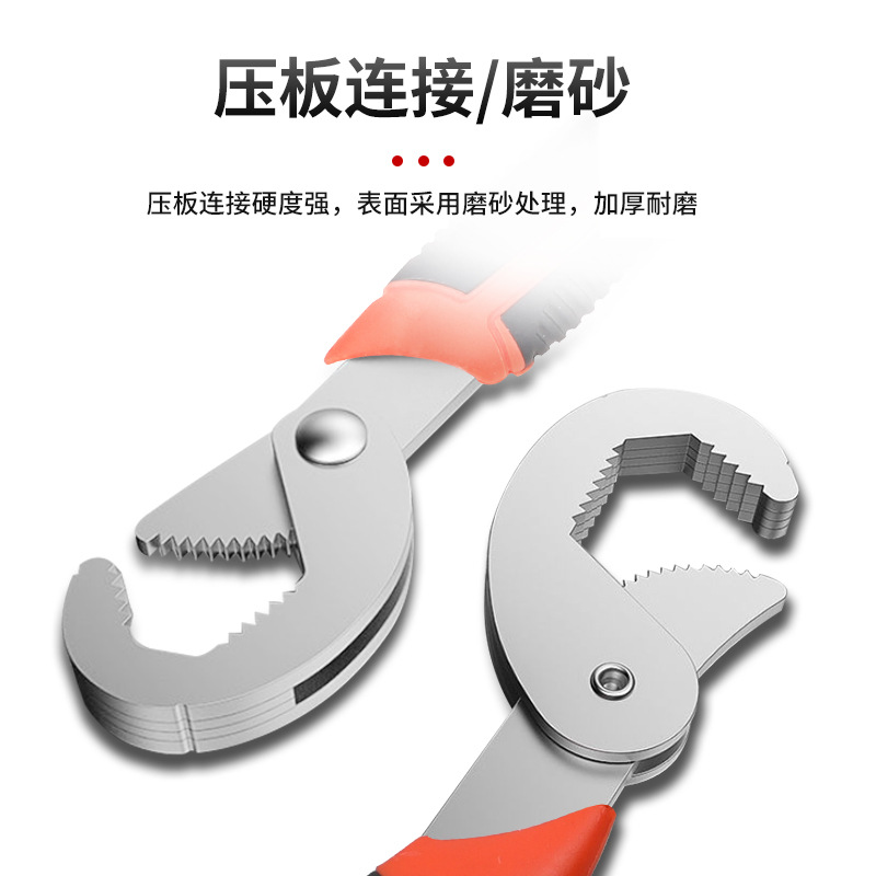 Universal wrench, multi-functional, large and small, universal adjustable wrench, quick-opening pipe wrench, universal wrench Specification drawing