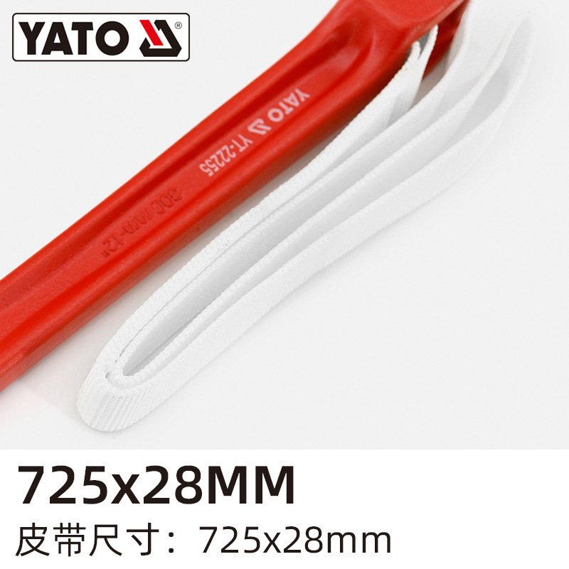 YATO nylon belt wrench, aluminum handle, chrome-plated pipe, pvc pipe, pipe wrench, filter wrench Application Scenario