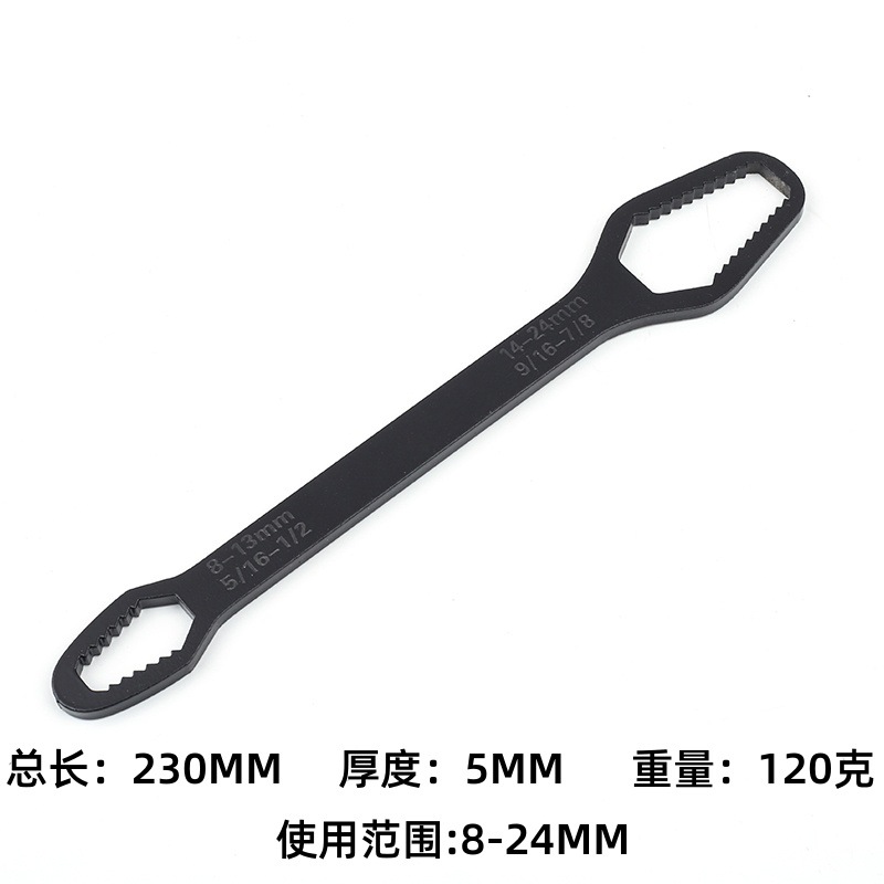 Multi-functional box wrench, universal double-head self-tightening glasses fixed head wrench, 8-22mm household movable wrench undefined