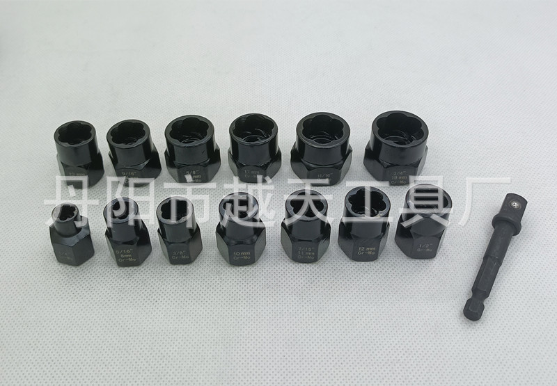 Special offer: 14pc sandblasting remover, anti-theft screw sleeve, rogue nut removal, high-end remover undefined