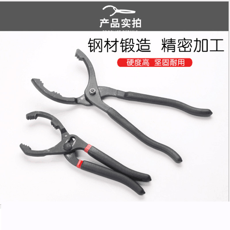 Clamp-on filter wrench, oil grating wrench, oil change wrench, ball head oil filter wrench, oil filter element disassembly and assembly tool Application Scenario