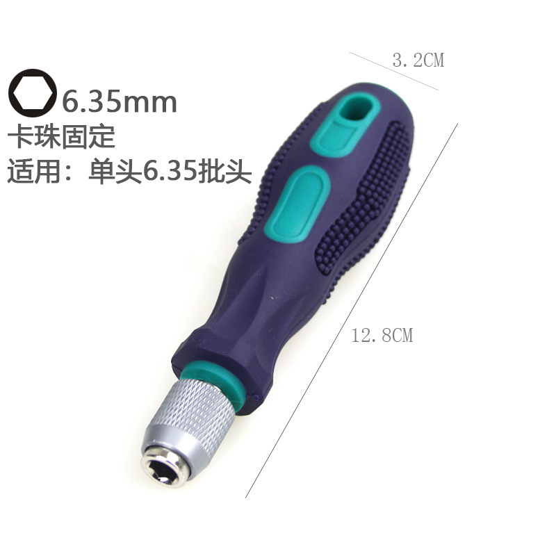 6.35MM rod handle, 1/4 screwdriver, multi-purpose socket, screwdriver tip, screwdriver head, taper adapter rod details Picture