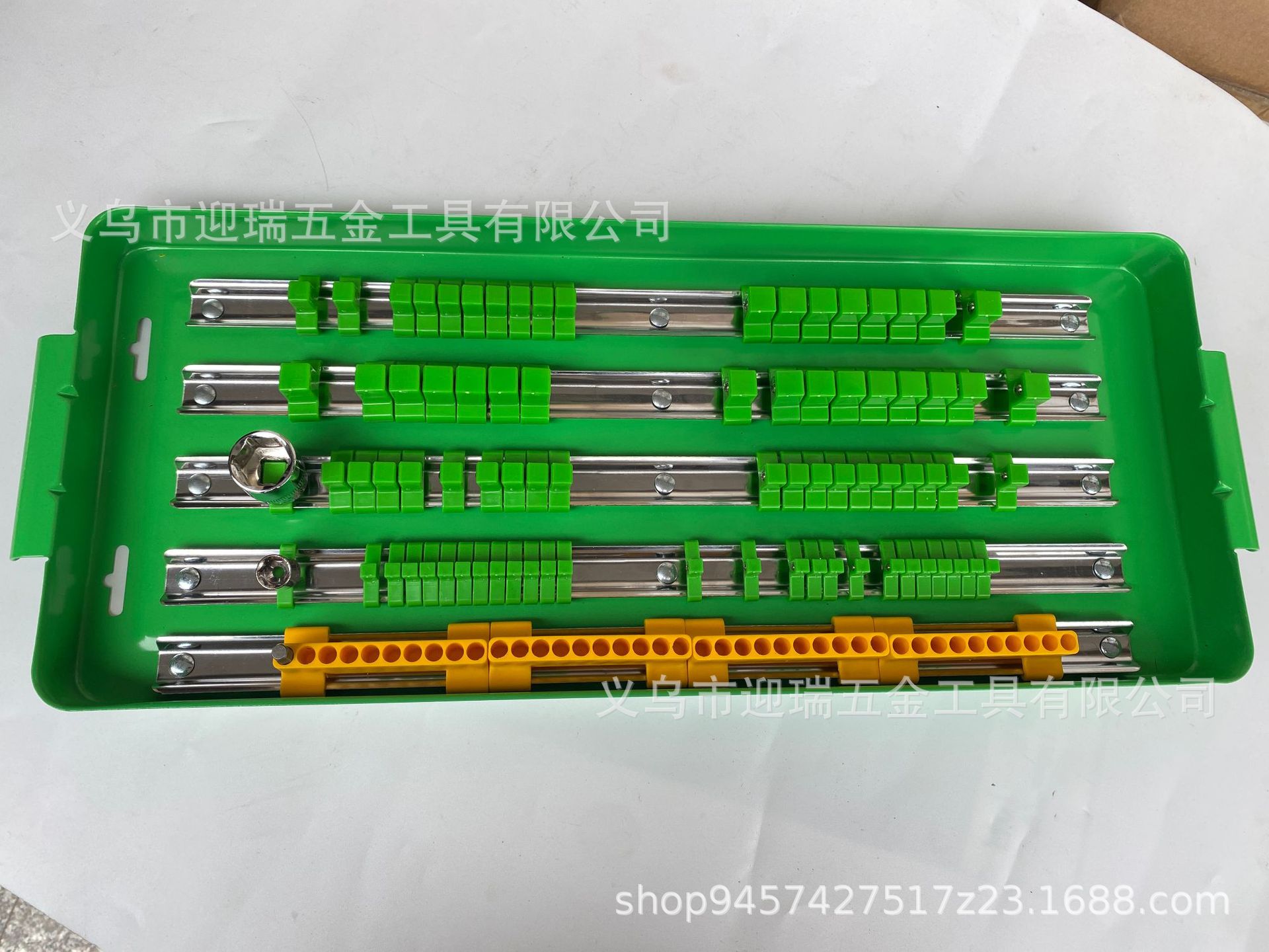 High-end magnetic aluminum socket socket storage rack, magnetic tool rack, socket socket tool rack undefined