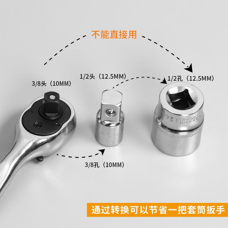 Ratchet wrench accessory socket adapter 1/43/81/2 inch 12.5mm small, medium and large size conversion connector Specification drawing