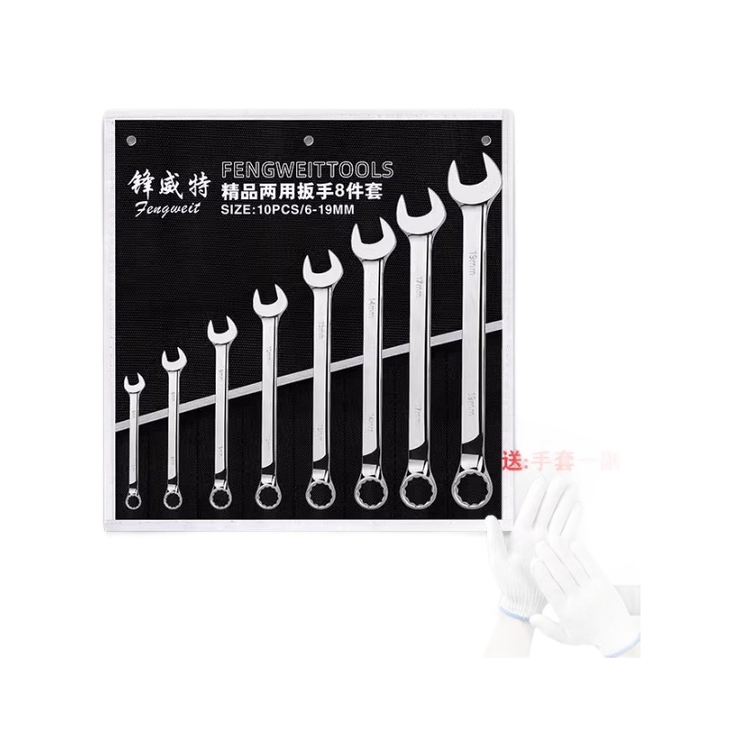 Wrench tool set, plum blossom dual-purpose open small wrench, plum blossom wrench complete set of auto repair complete set Item Picture