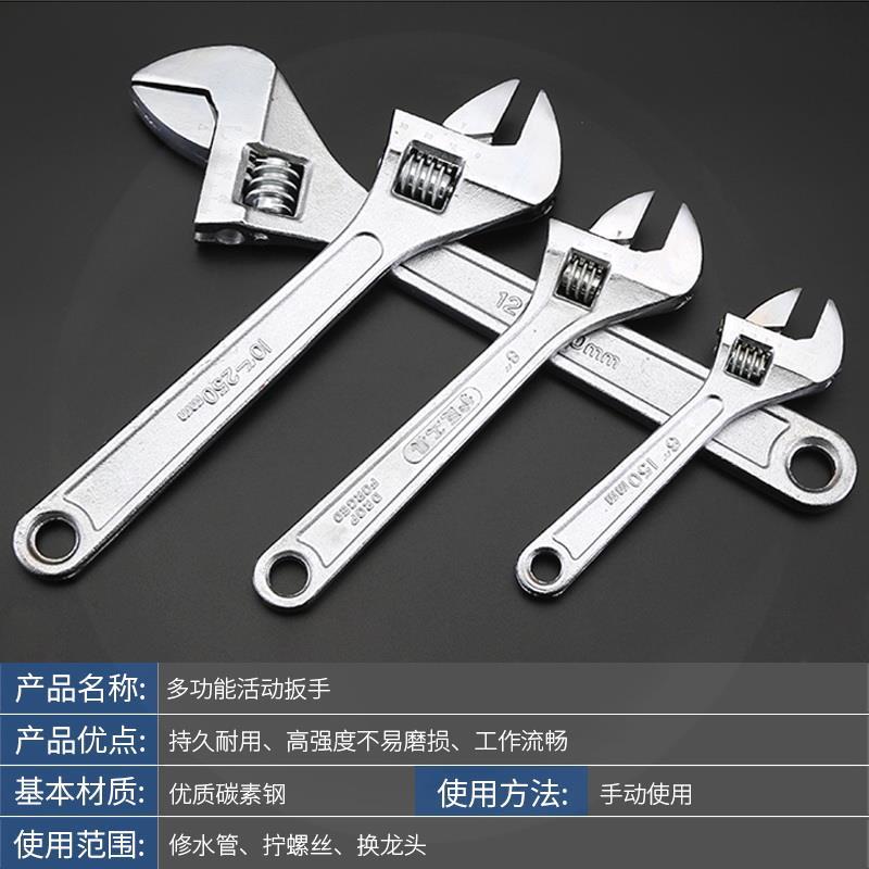 Wholesale of 4-inch - 24-inch large opening multi-functional adjustable wrench, adjustable wrench torque wrench Application Scenario