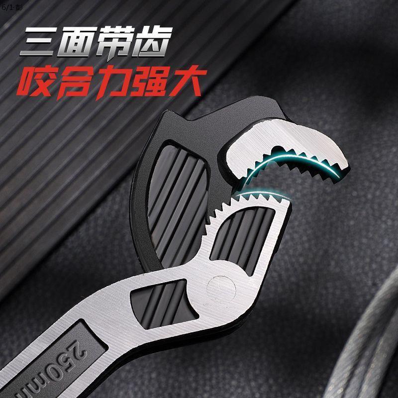 Quick self-locking wrench with teeth, multi-specification chrome vanadium steel anti-slip handle, built-in self-locking water pipe, auto repair hardware tool Specification drawing