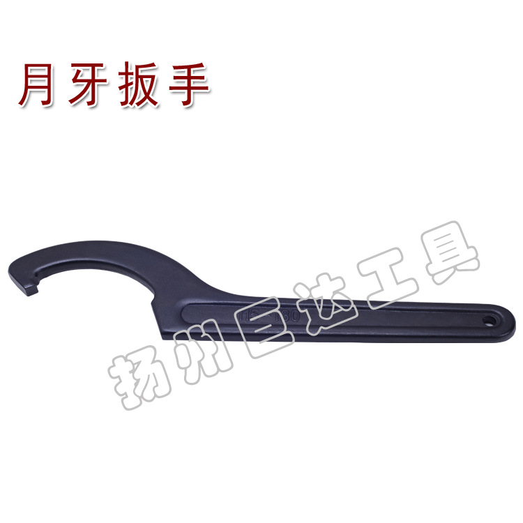 Forged crescent wrenches, hook wrenches, round nut wrenches, hardware manual tools, water meter wrenches, hook wrenches wholesale Item Picture