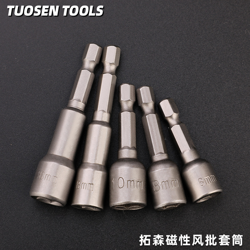 Tuosen Hardware Tools Hexagon socket manual hex socket wrench Extended strong magnetic air wrench socket head full figure