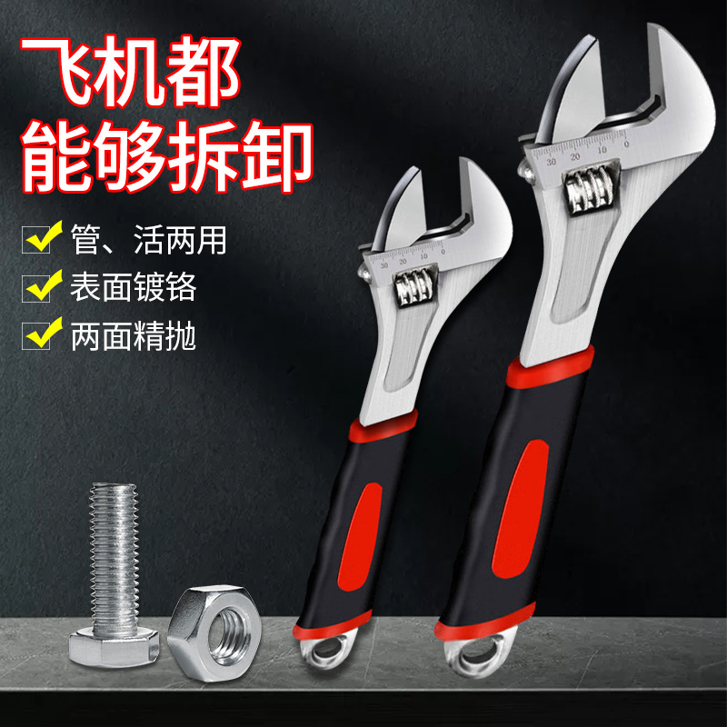 Wrench manufacturer's handle adjustable wrench, live wrench, live wrench board, live board tool set, wrench Specification drawing