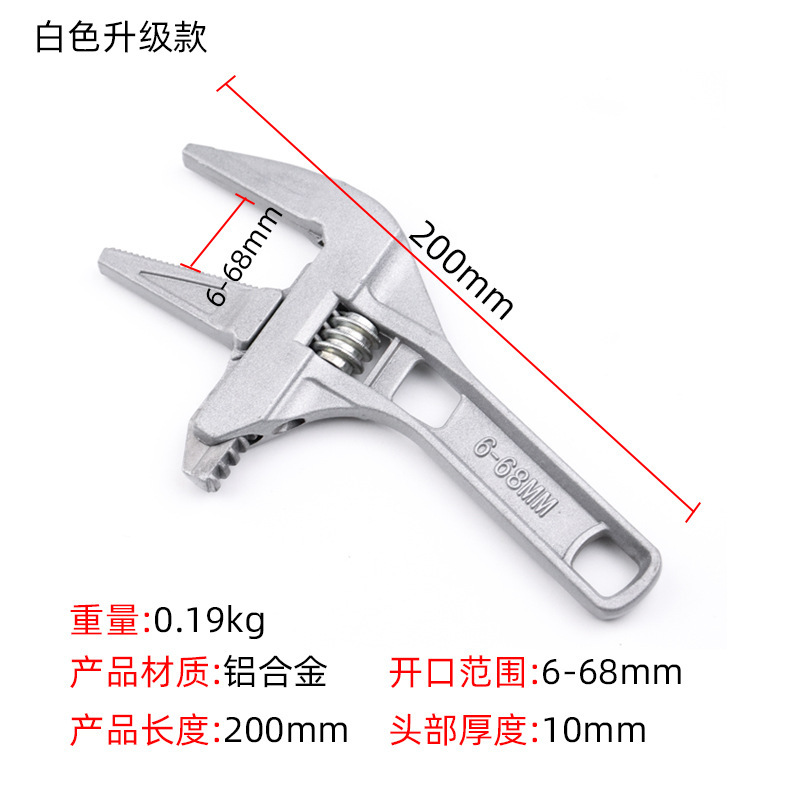 Wholesale large-opening aluminum alloy short-handle adjustable plumbing wrenches, pipe repair and bathroom wrenches from the manufacturer undefined