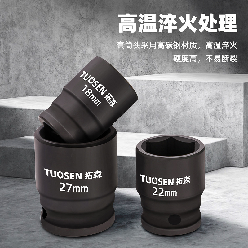 8-36 Wind Cannon Socket Ratchet Socket Wrench, Hexagonal Wind Cannon Pneumatic socket Wrench, Lithium electric socket head details Picture