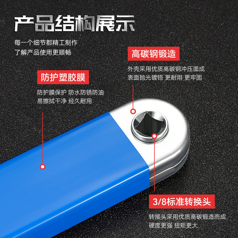 Extended multi-functional universal adjustable extension wrench, cross-border double-head dual-purpose labor-saving ratchet extension wrench Specification drawing