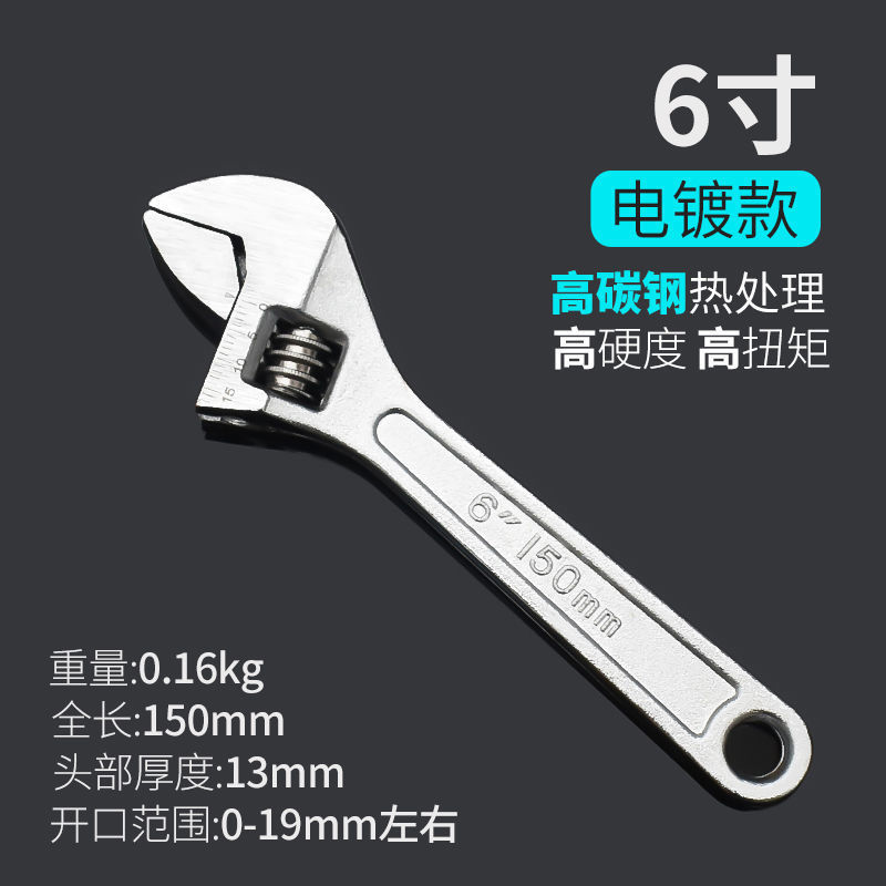Wholesale of 4-inch - 24-inch large opening multi-functional adjustable wrench, adjustable wrench torque wrench undefined