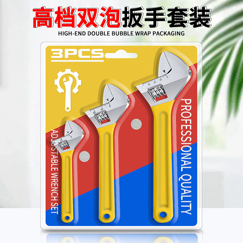 Genuine plastic-coated handle adjustable wrench three-piece set, complete set of high-end double-bubble wrench combination, 8-inch adjustable wrench set full figure