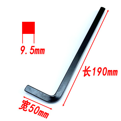 Promotion: Dongguan SAN Chen Inner Square wrench, square wrench with four corners and four edges, 3/4/5/6/8/10mm undefined