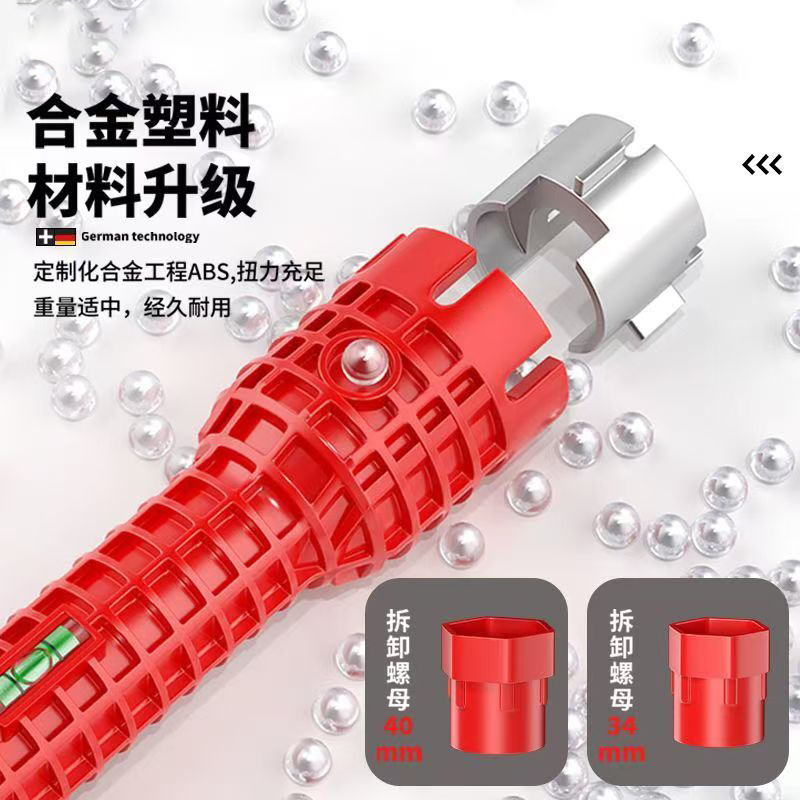 Manufacturer's direct delivery of multi-functional sink wrenches, eight-in-one sink wrenches, and multi-functional bathroom wrenches details Picture