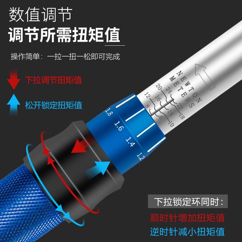 Torque wrench preset 72-tooth auto repair tool, chrome vanadium steel torque adjustable 16-piece set combination set Specification drawing